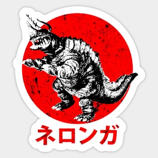 Neronga Sticker